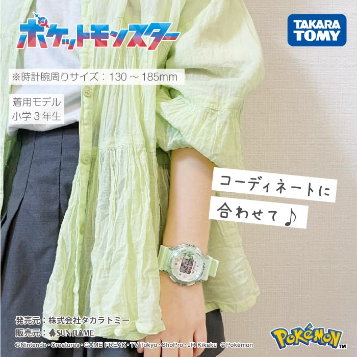 Flame Digital Watch with EL Calendar Stopwatch Hourly Chime Alarm Green [Sun Co., Ltd.] J-AXIS Pokémon Backlight, Function, Function, Function,