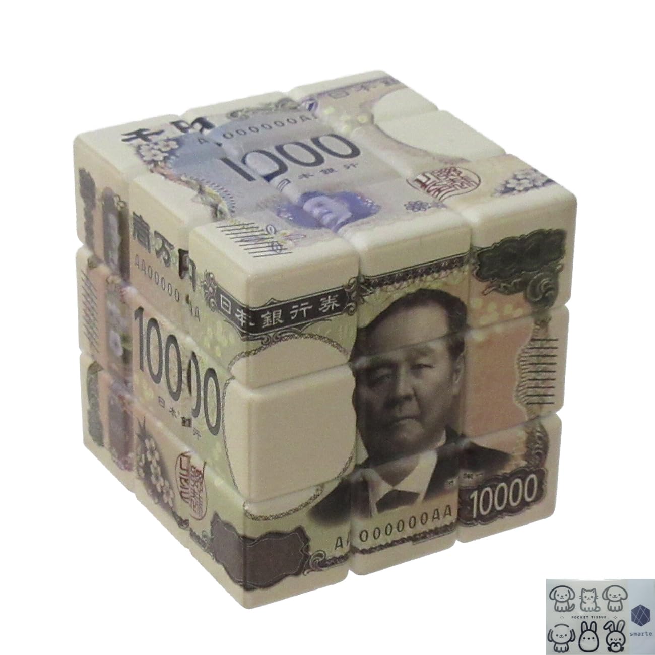

New Banknote Cube, Eiichi Shibusawa, Umeko Tsuda, Shibasaburo Kitasato, 3D Puzzle, 1 Piece, Original Birthday Gift