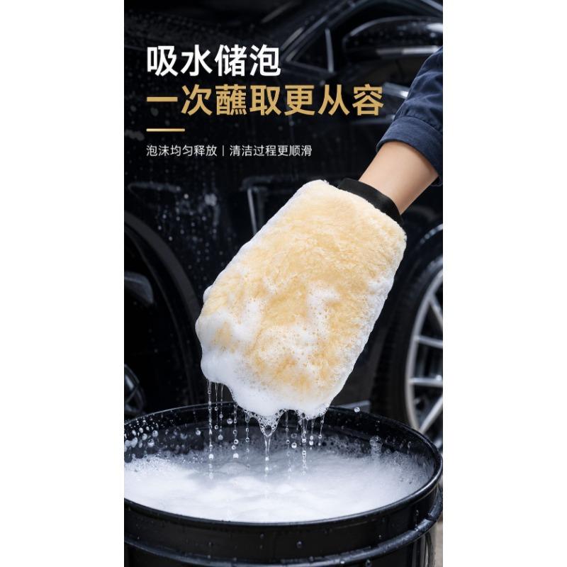 Thickened Waterproof Double Sided Imitation Wool Car Wash Cleaning Glove For Auto Detailing