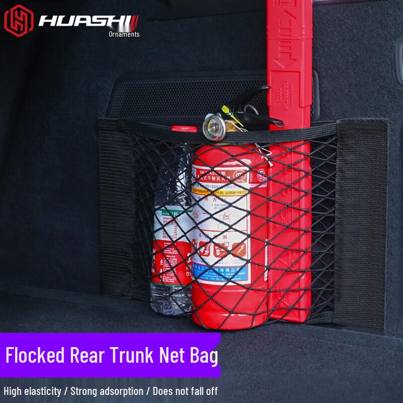 Car Trunk & Seat Back Storage Net Organizer