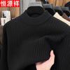 Hengyuanxiang Men's Jacquard Knit Sweater