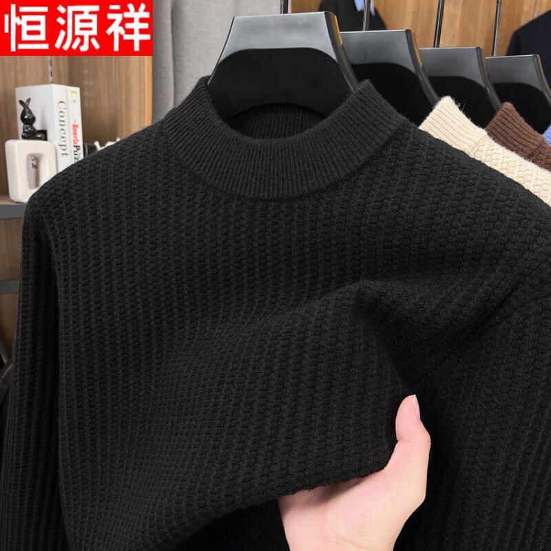 Hengyuanxiang Men's Jacquard Knit Sweater