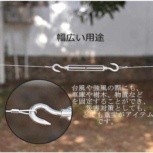 AILENLAN Turnbuckle, Wire Buckle, Hook, M5, Set of 4, Stainless Steel SUS304, Adjustable Tension, Wire Rope Fixing, Rust Prevention, Durability, Struc