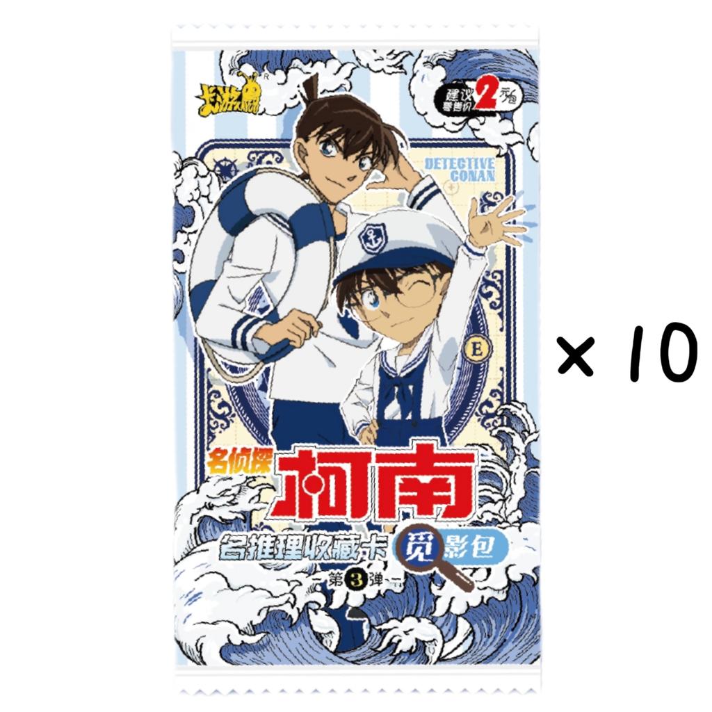 Genuine Detective Conan Card Seeking Shadow Bag Vol.3 Pack Collectible Cards Anime Peripheral Children's Holiday Gift
