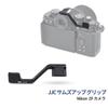 JJC Thumb Grip and Thumb Rest for Nikon Z Easy to Attach and Improves Camera Grip f/ZF Cameras,