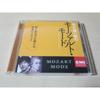 Used Kenichiro Mogi's Mozart Mode CD