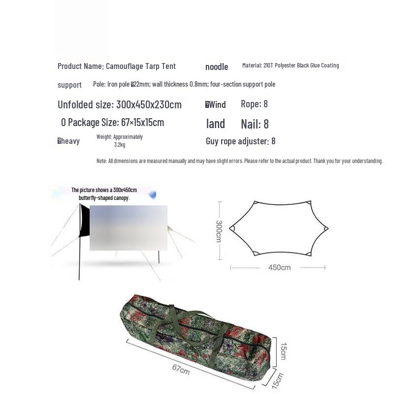 All-Season Camouflage Outdoor Camping Tarp