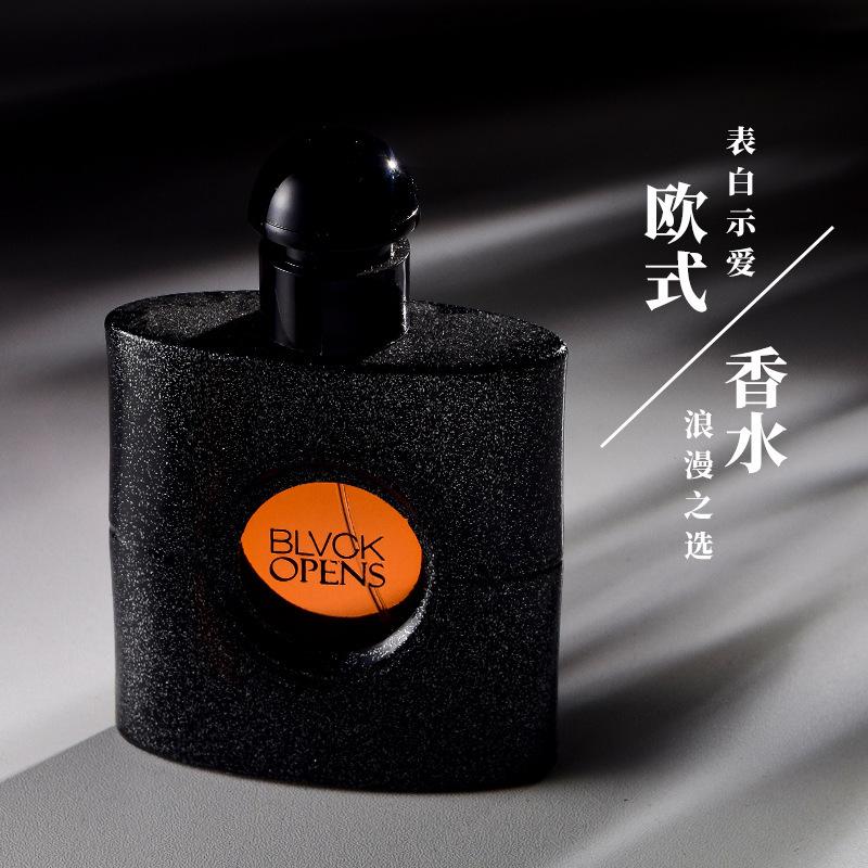 South East Asia Middle East New Black Yaya Perfume Women's Lasting Light Fragrance Direct Supply Perfume
