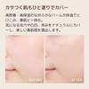 Missha M Skin Fake Balm No. 21 Light Beige (11g)