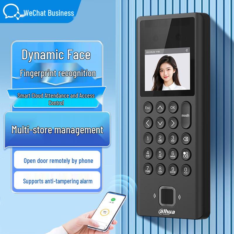 

Smart Biometric Attendance and Access Control System Standard Configuration
