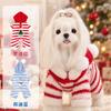 Warm Striped Pet Jumpsuit Thick Fleece Dog Cat Winter Outfit Small Breed Snowman Christmas Tree