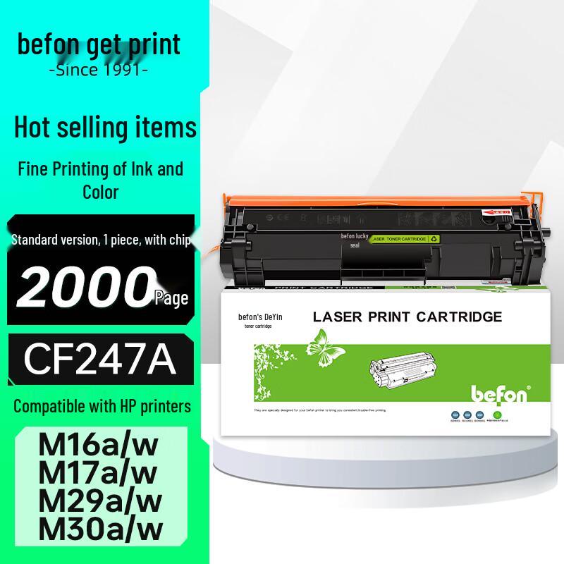 Deyin CF247A Compatible Toner Cartridges & Toner Powder