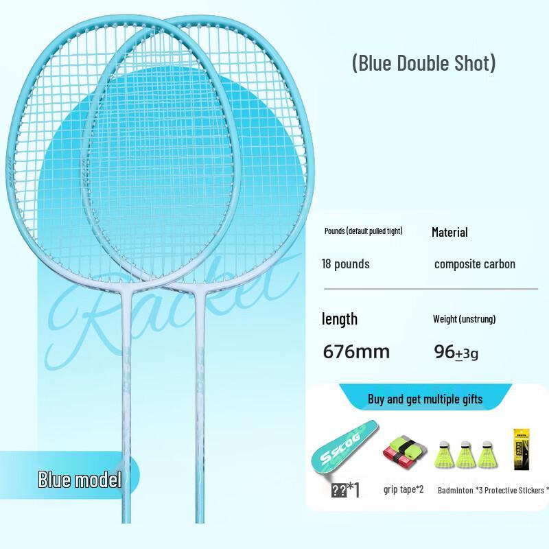 Qingmeng Adult Carbon Composite Badminton Racket Set