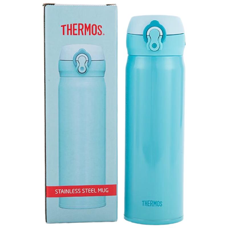 THERMOS JNL-502 Stainless Steel Insulated Bottle