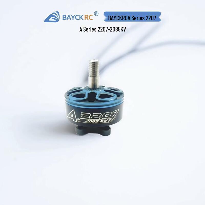 BAYCKRC 2207 2050KV FPV Drone Brushless Motor