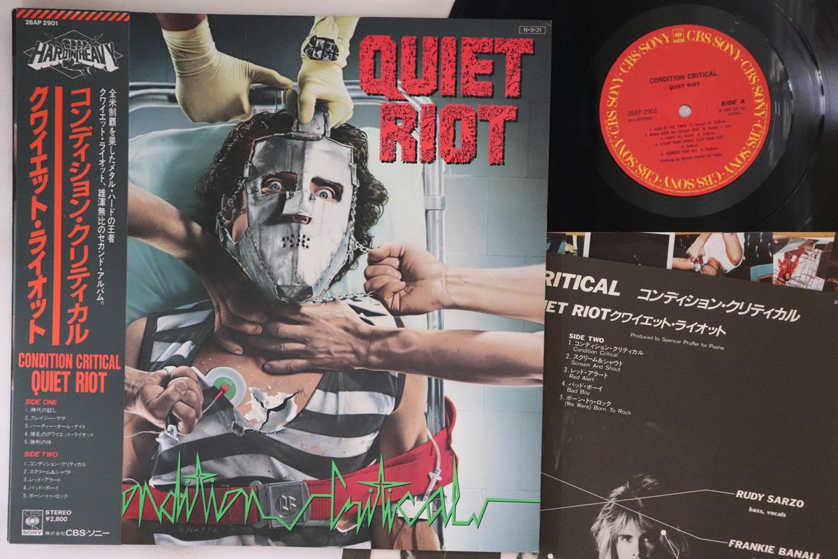 

LP Record QUIET RIOT - Condition Critical 28AP2901 CBS 1984 Japan Obi Metal Used