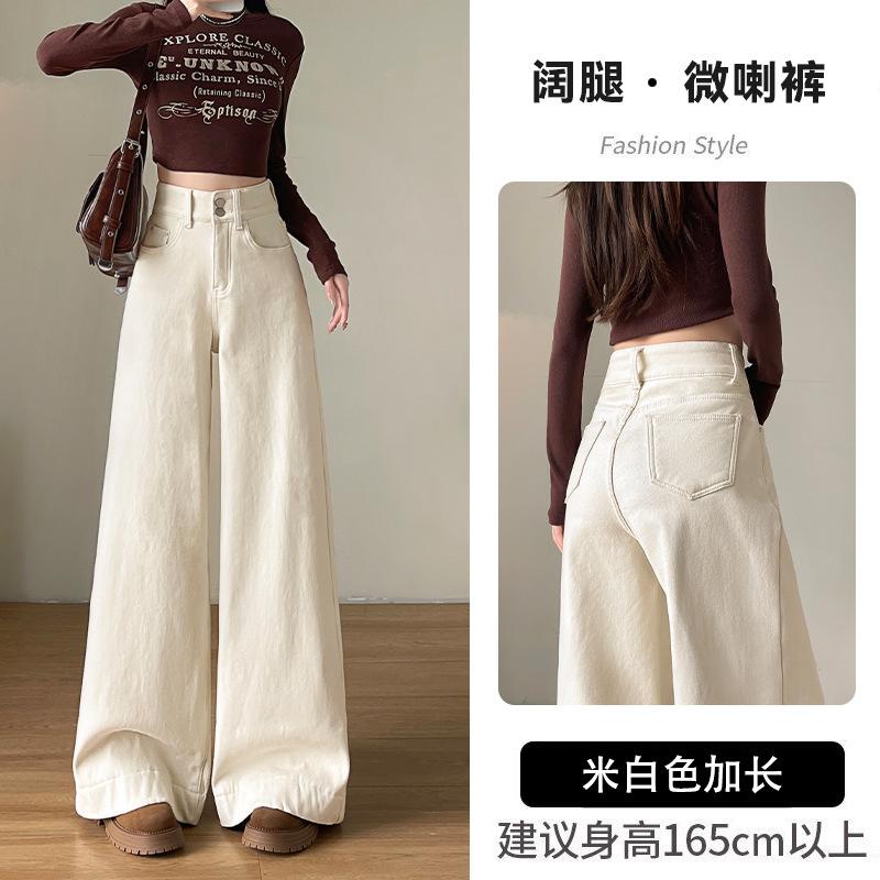 Ankola red velvet wide-leg jeans women's winter, new high-waisted loose and thin wide-leg pants