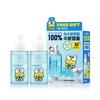 Beyond Angel Aqua Moisture Soothing Ampoule 50ml 1+1 Promotion (Mirror Keychain included)