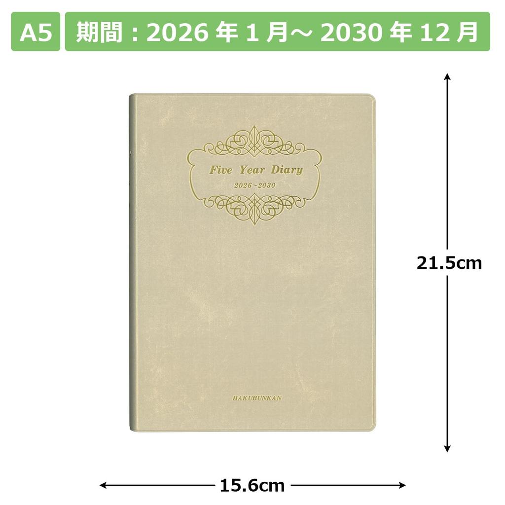 Hakubunkan Diary 2026 A5 Soft White Gold 265 January 5-Year Diary, No. (Starts 2026)