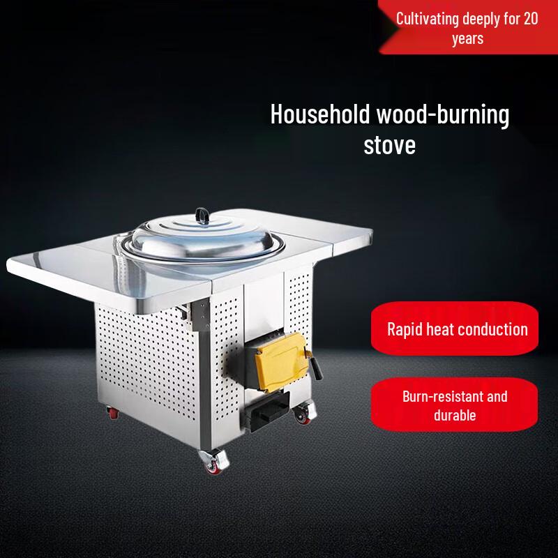 Beifu Stainless Steel Portable Wood Burning Stove