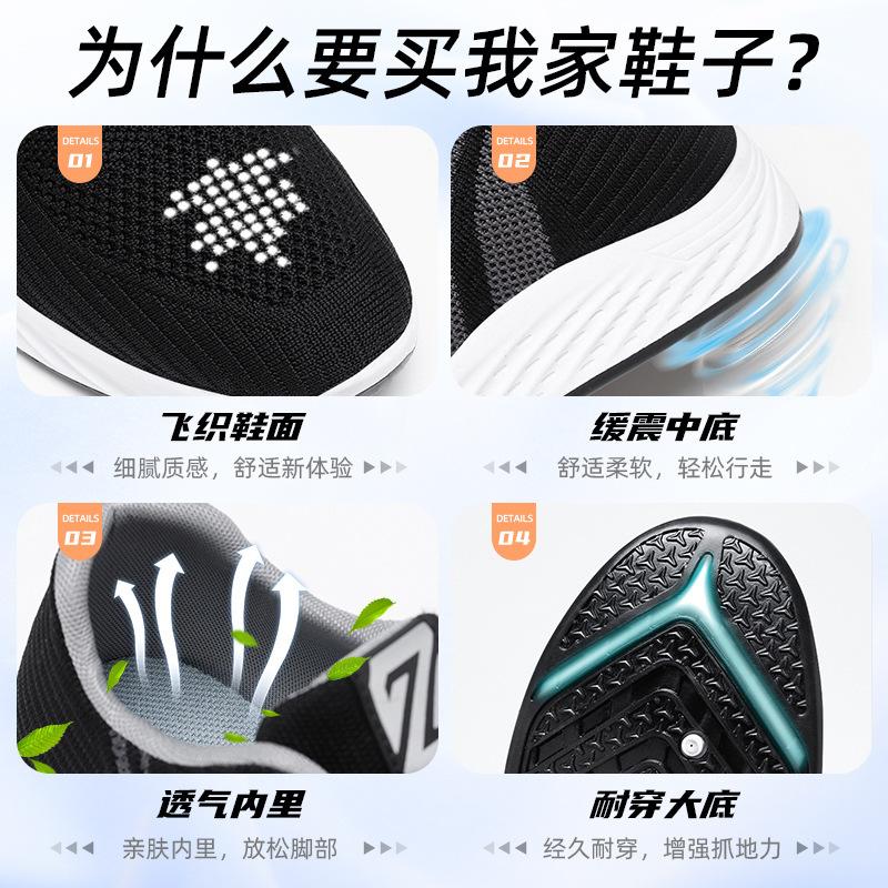 Shoes Men's Spring New Men's Shoes Soft-soled Running Shoes Men's Casual Breathable Sports Shoes Men