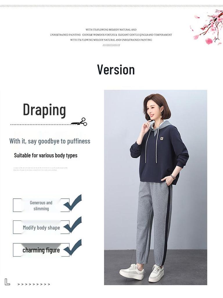 Women's Petite Fashion Tracksuit - Spring 2025 Little Fragrance Style Two-Piece Set