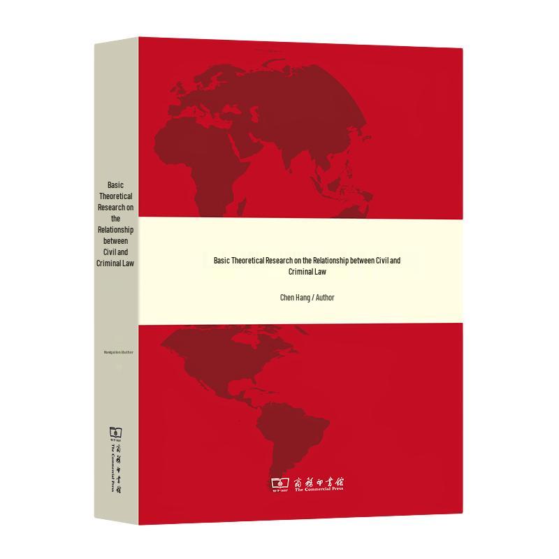 Foundational Theories of Civil and Criminal Relations