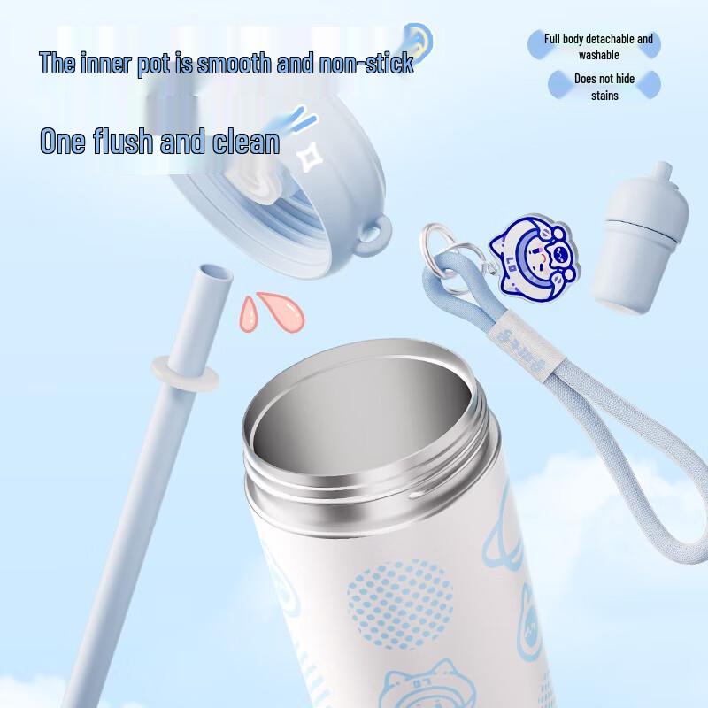 Konka Honor of Kings Portable Insulated Cup