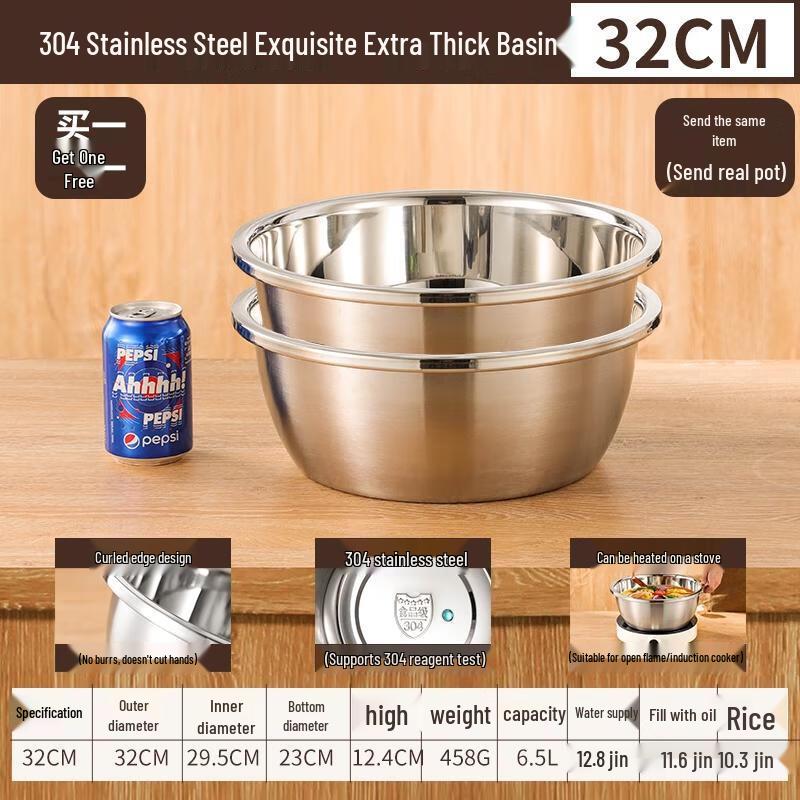 HANDUNYOU 304 Stainless Steel Basin
