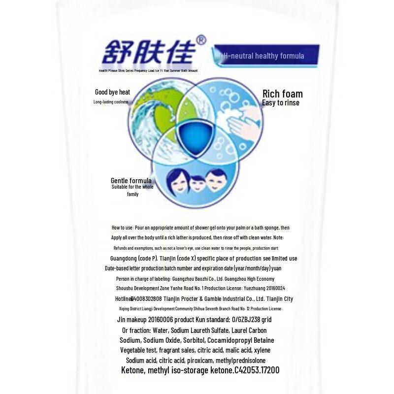 Safeguard Erfrischendes Minze Duschgel