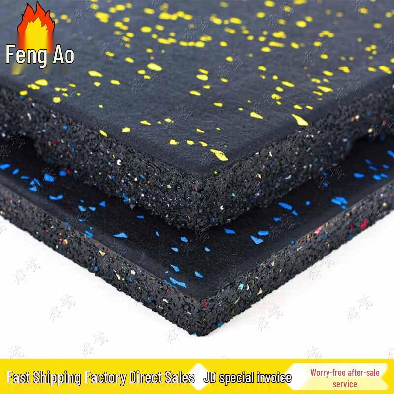 Feng Ao Anti-slip Rubber Sports Floor Mat
