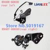 89408-60030 8940860030 8940760040 89407-60040 Bak Venstre/Høyre Høydenivåsensor For Lexus GX460 For Toyota Land Cruiser 150
