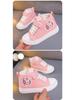 2025 Kids' Korean Style Skate Shoes: Spring/Autumn Cartoon Canvas Sneakers for Boys & Girls