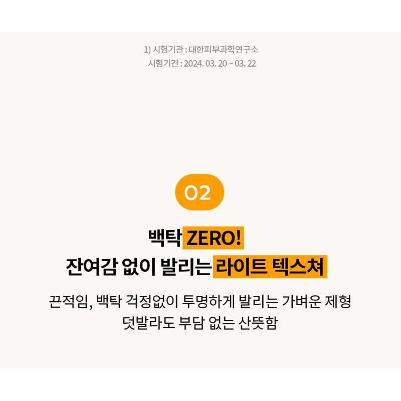 A'PIEU - Pure Block Daily Sun Cream EX Light