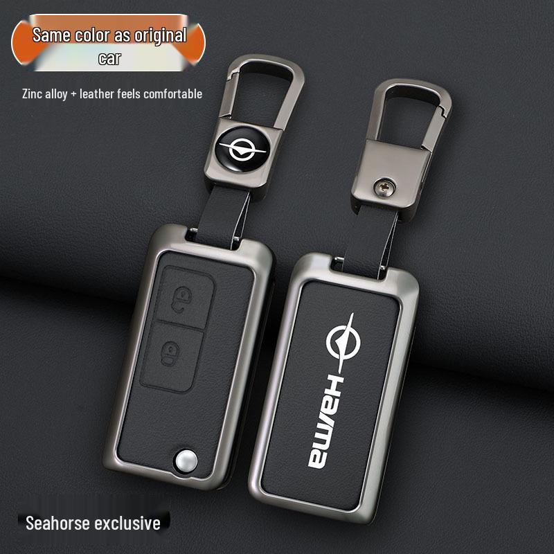 Haima Knight S7/M5 Car Key Cover: 34th Gen Metal Shell with Buckle for Men & Women