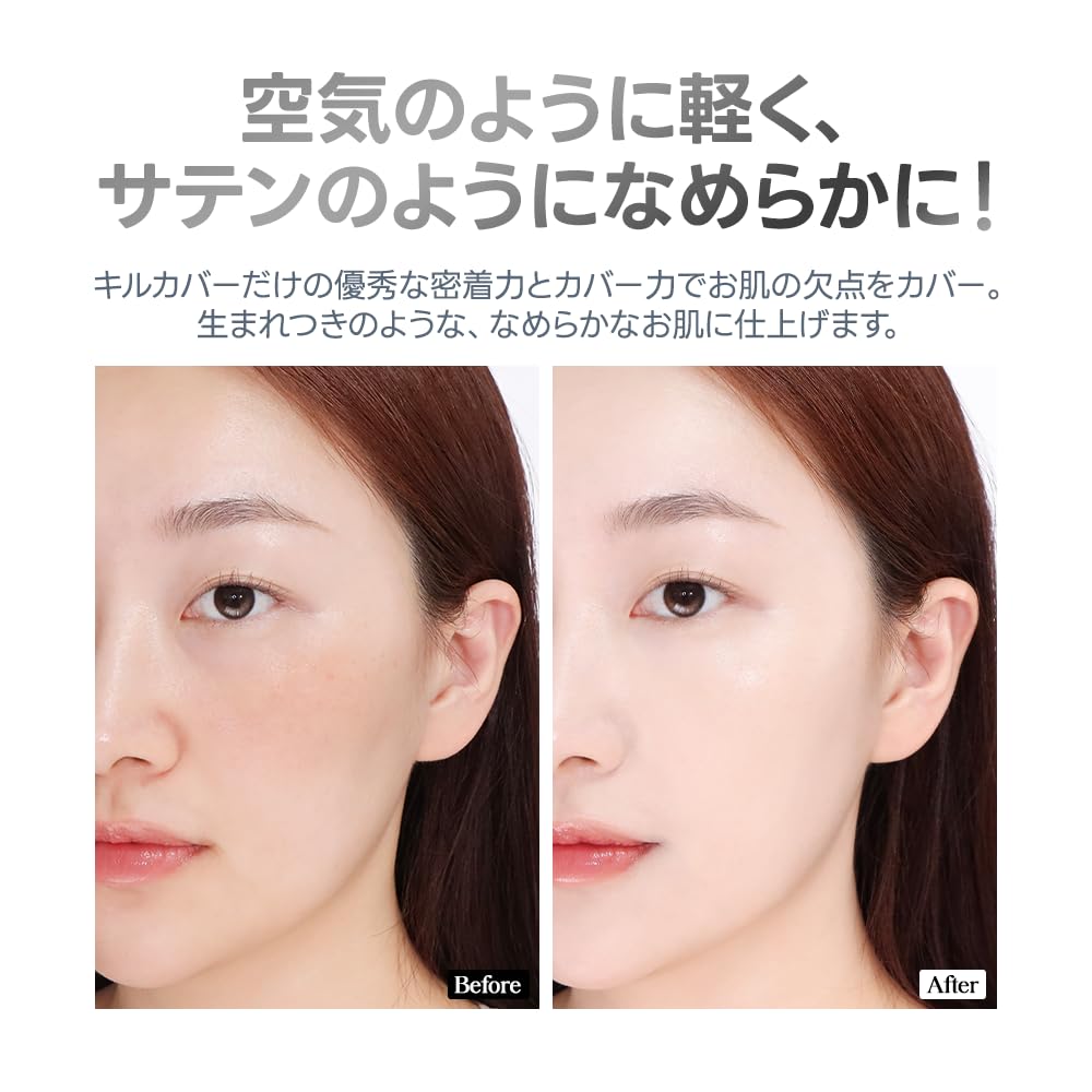 [CLIO] Clio Kill Cover Founwear Cushion The Original Special Set (with Light Setting Powder) THE ORIGINAL 21C LINGERIE + SETTING POWDER