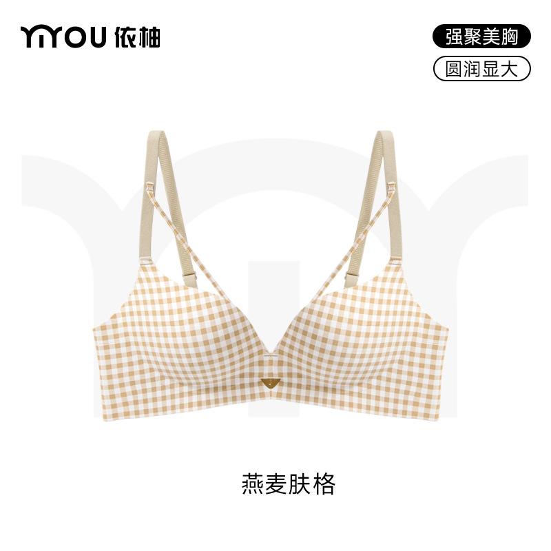 Red plaid underwear women's small breasts gather and lift to show large breasts, anti-sagging sexy pure desire bra