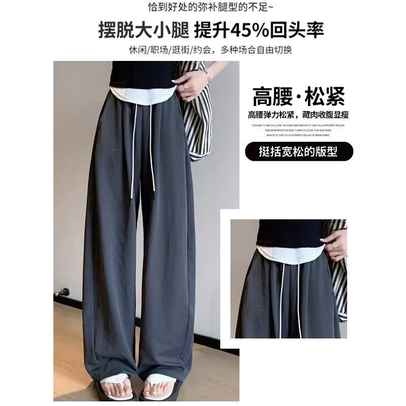 Pantaloni sportivi bianchi a gamba larga estivi da donna drappeggiati dritti larghi casual ad asciugatura rapida seta ghiacciata raso banana pantaloni scimitarra