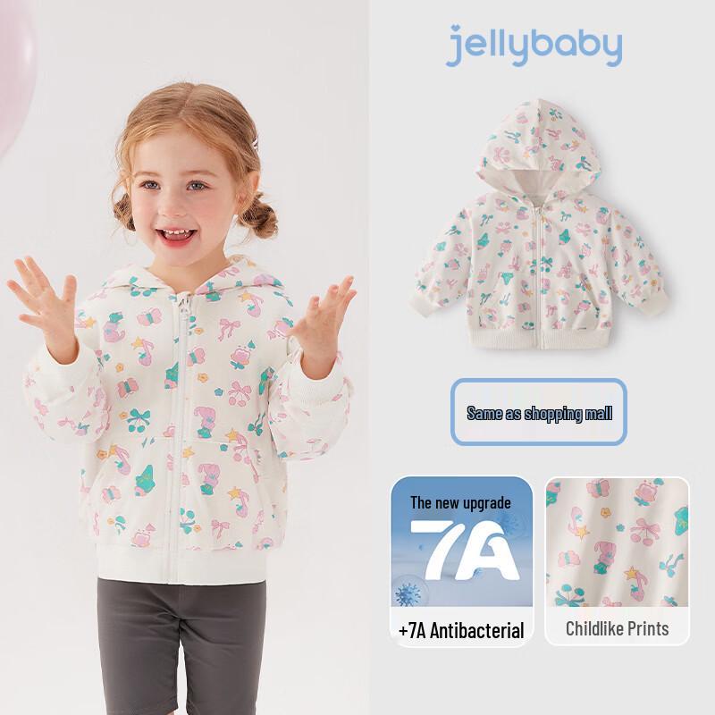 JELLYBABY Girls Sweet Print Hooded Knit Jacket 110