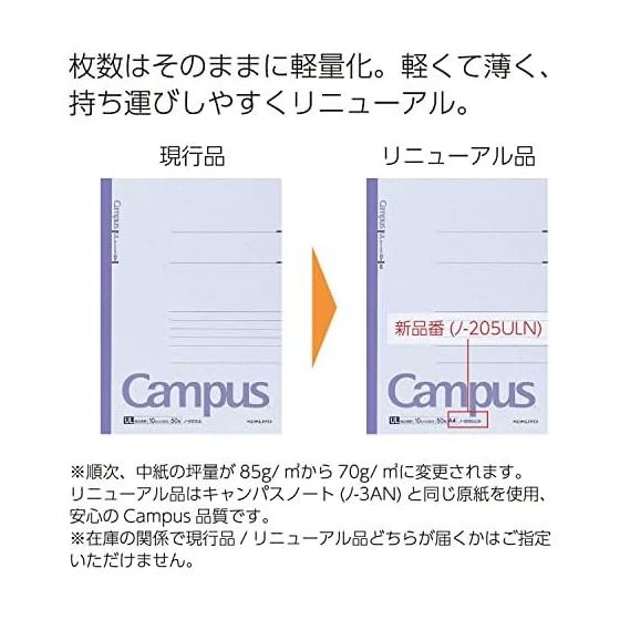 KOKUYO Note Campus Note A4 Extra Grosso Horizontal Pautado 50 Folhas No-205ULN