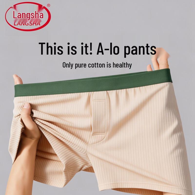 Langsha Men s Cotton Loose Boxer Briefs 2-Pack 2XL