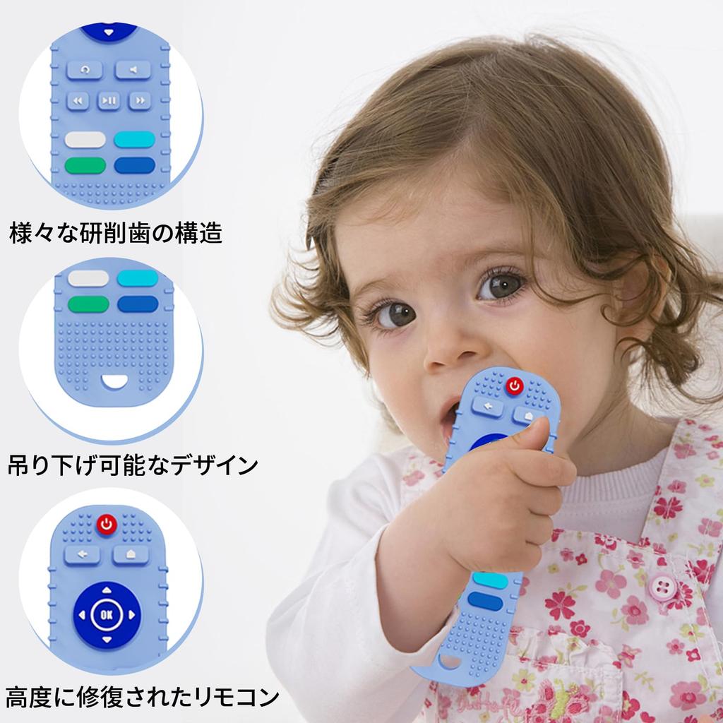 MAEXUS Baby Teething Remote Control Baby Baby Teething Teething Food Grade Silicone Chew Teething Toy for Babies Months Toy, Toy, Pacifier, Stick,