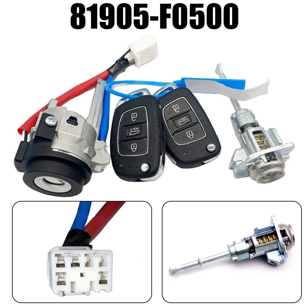Ignition Set Lock Cylinder Key Parts Replacement Vehicle 1pcs 1x 81905-F0500 For Hyundai Elantra 2015-2020