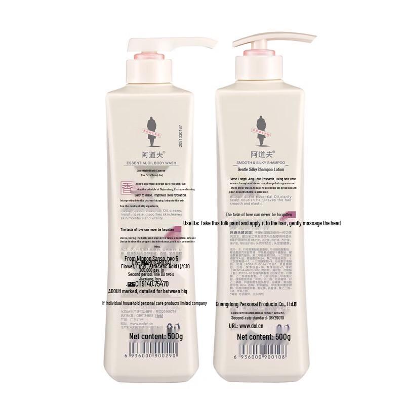 Adolph Silikonfreies Shampoo & Duschgel Set
