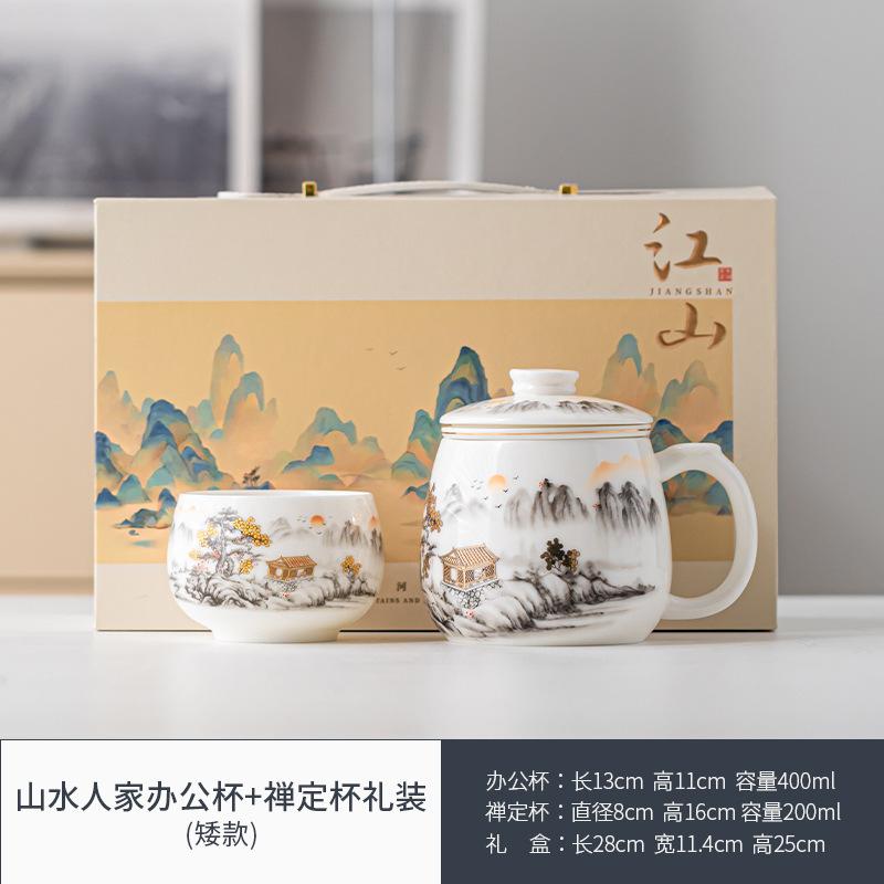 Guochao ceramics thousands of miles Jiangshan business office cup office supply tea separation ceramic cup home gift gift