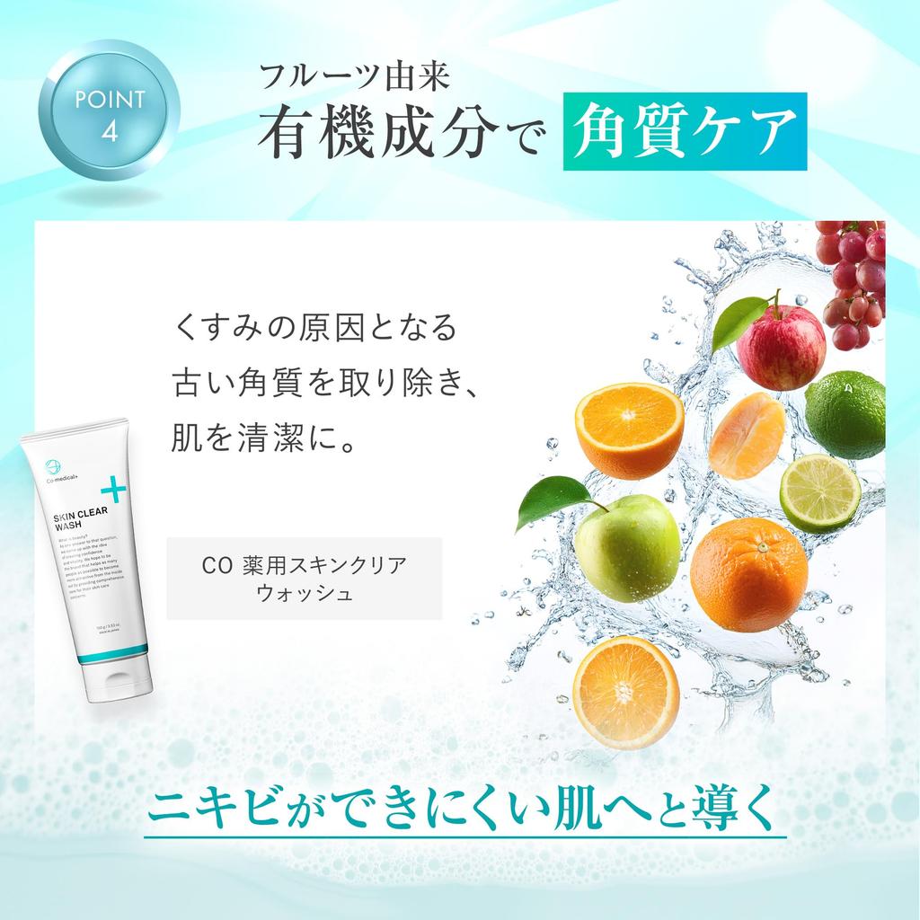 CO Medicated Skin Clear Special Acne Medicated Milk Lotion with Dipotassium Glycyrrhizinate Colloidal [Co-medical+] Set, & Gold, 10-Day Supply,