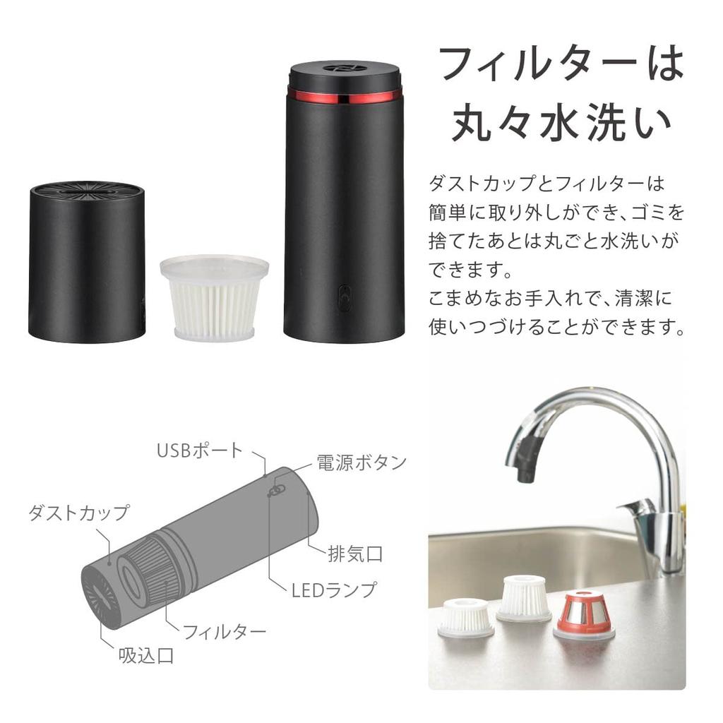 OHM Electric Rechargeable Handy Cleaner with Blower Function Vacuum Cleaner Black Cylindrical Compact 66 X Height 215 X Depth (Width 65mm) SOJ-H002S