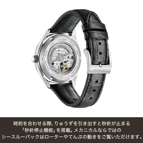 Citizen NH9111-11B Men's Automatic Watch, Water Resistant, Silver with Open Heart, Black