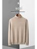 Spring & Autumn Men's Pure Wool Plus Size Knit Sweater - Versatile, Trendy, Lightweight.