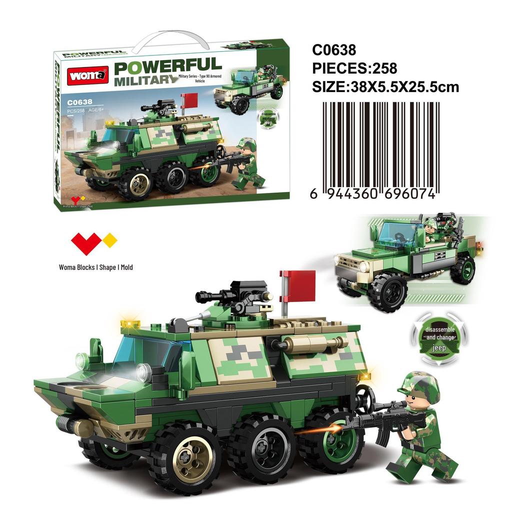 Military Tank Building Blocks Model Toy - Armored Vehicle Assembly Interlocking Set for Kids